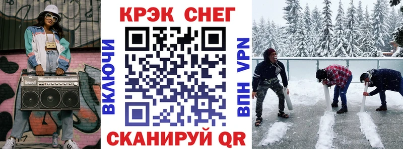 Где купить наркотики Иваново МАРИХУАНА  МЕФ  Кокаин  A PVP  ГАШ 