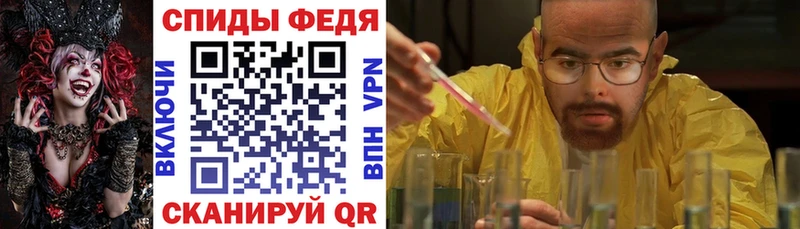 площадка наркотические препараты Иваново Амфетамин Premium
