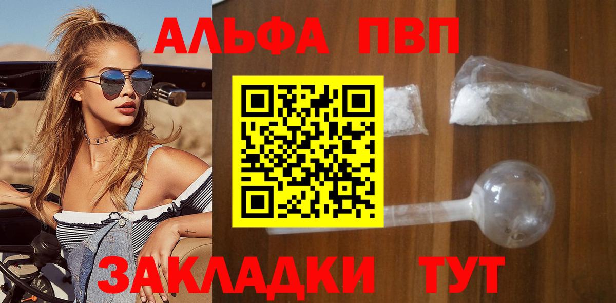 А ПВП мука Иваново