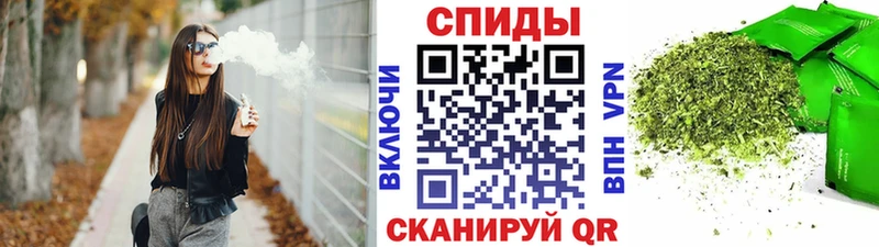 Бутират 99%  Иваново 