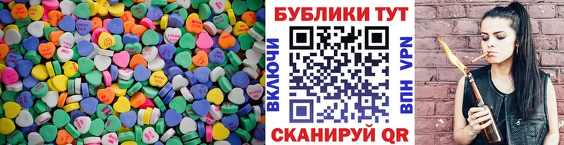 ОМГ ОМГ вход  как найти закладки  Иваново  ЭКСТАЗИ 280 MDMA 