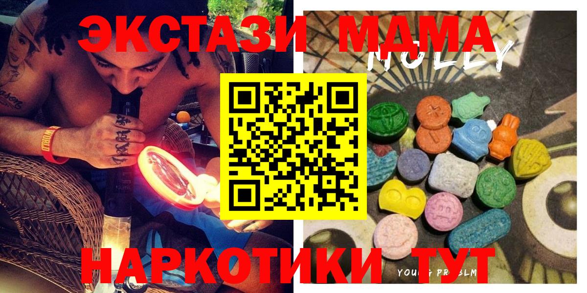 Ecstasy 300 mg  ЭКСТАЗИ бентли  Иваново  Вход с VPN 