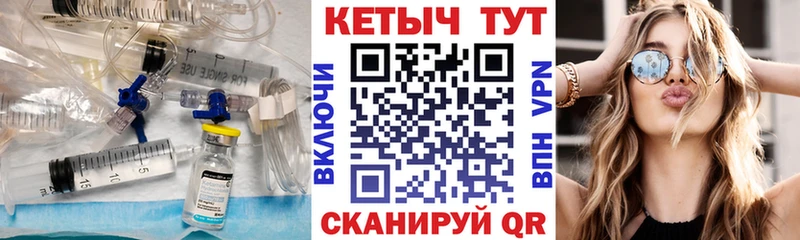 Кетамин ketamine  купить наркотики сайты  Иваново 