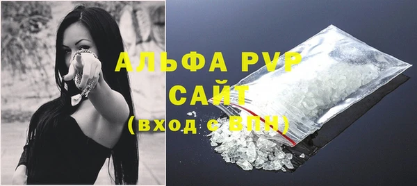 кристаллы Карталы