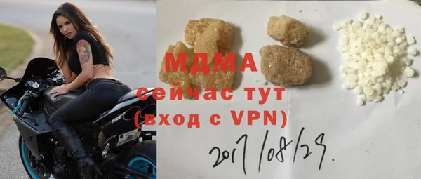 MDMA Кущёвская