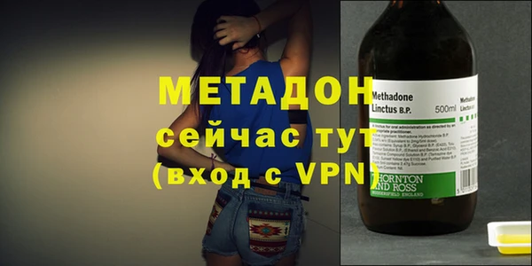 герыч Иноземцево