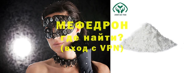 мефедрон мука Касимов