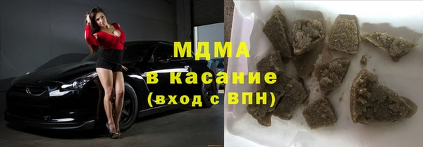 мефедрон мука Касимов