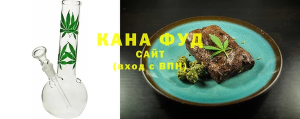 каннабис Александровское