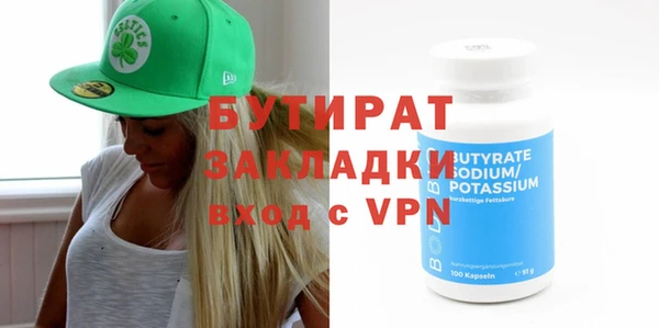2c-b Карпинск