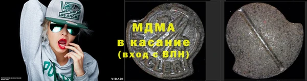MDMA Кущёвская