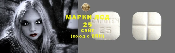 кристаллы Карталы