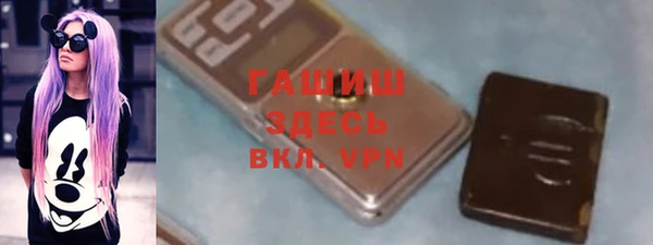мефедрон мука Касимов