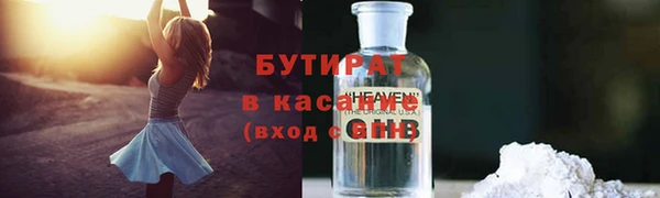 MDMA Кущёвская