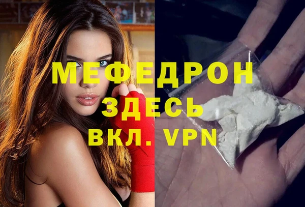 герыч Иноземцево