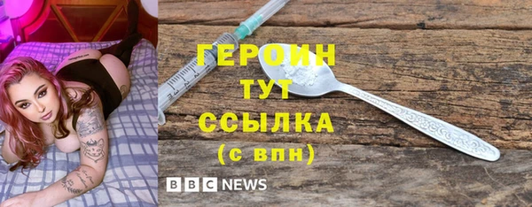 2c-b Карпинск