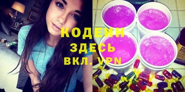 герыч Иноземцево