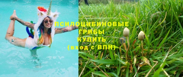 кристаллы Карталы