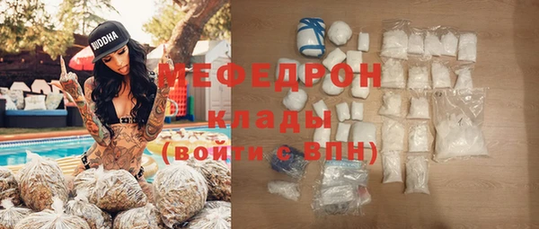 MDMA Кущёвская
