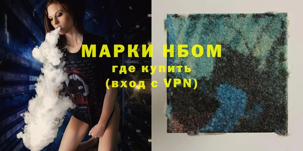 2c-b Карпинск