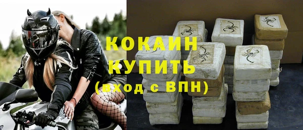 мефедрон мука Касимов