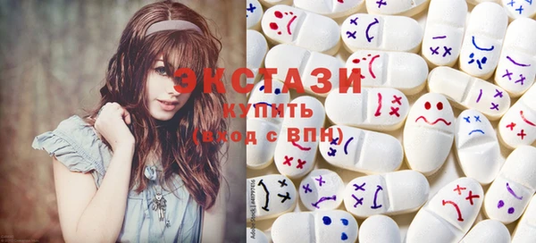 кристаллы Карталы