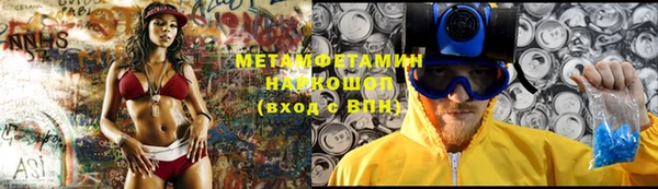 герыч Иноземцево