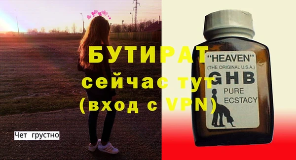 2c-b Карпинск
