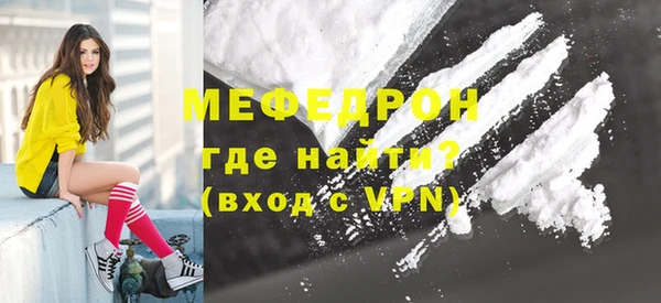 мефедрон мука Касимов