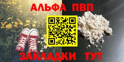 прущие грибы Гатчина