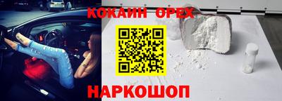 героин Гай