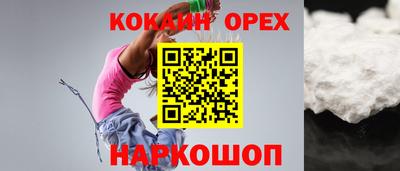 амфетамин Гагарин