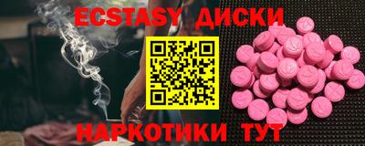 прущие грибы Гатчина