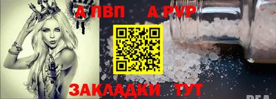 амфетамин Гагарин