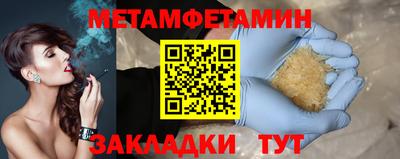 прущие грибы Гатчина