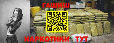 амфетамин Гагарин