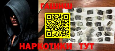 героин Гай