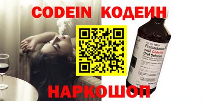 спайс Надым