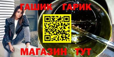 героин Гай