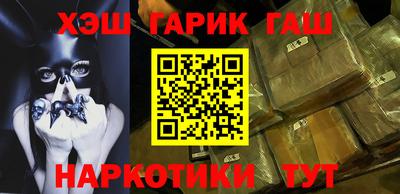 героин Гай