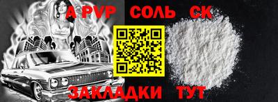 героин Гай