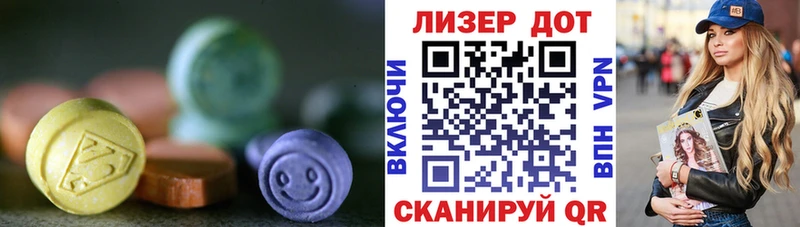 omg сайт  Иваново  ЛСД экстази ecstasy 