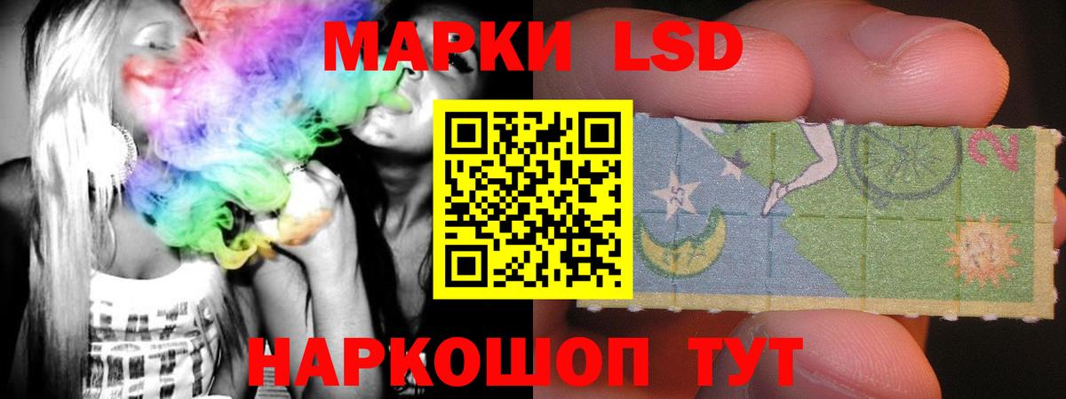 Иваново  Лсд 25 экстази ecstasy  Вход с VPN 