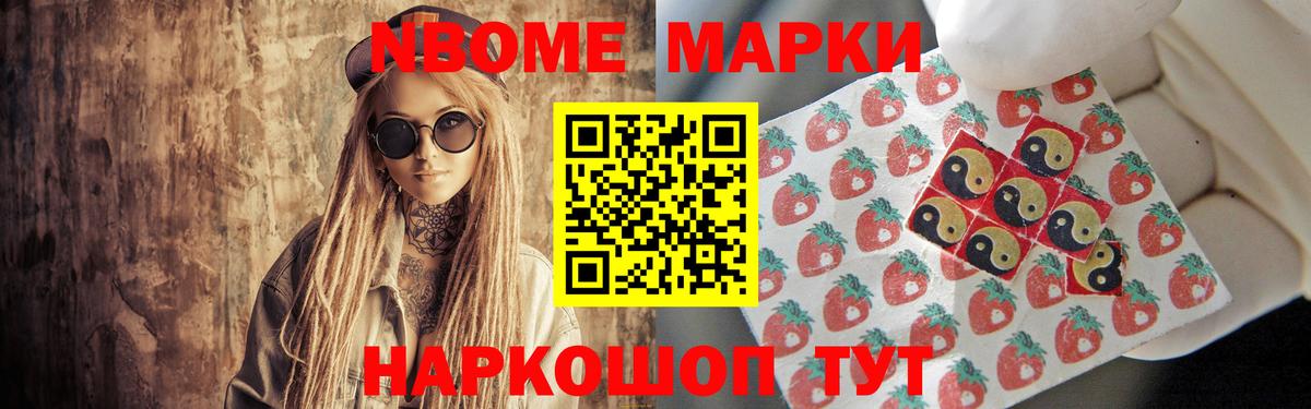 Гашиш  МДМА  Бошки Шишки  Иваново  КОКАИН  Вход с VPN  Где купить  Мефедрон   Гашиш 