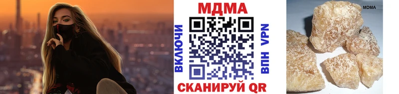 МДМА кристаллы  Иваново 