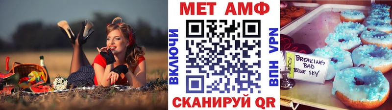OMG как войти  Иваново  Метамфетамин мет 