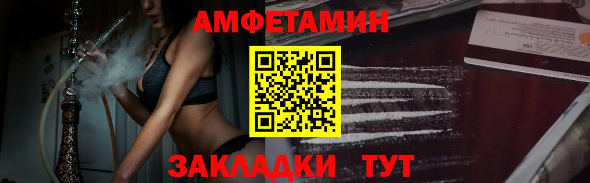 Метамфетамин Methamphetamine  Вход с VPN  Иваново  Метамфетамин Methamphetamine 