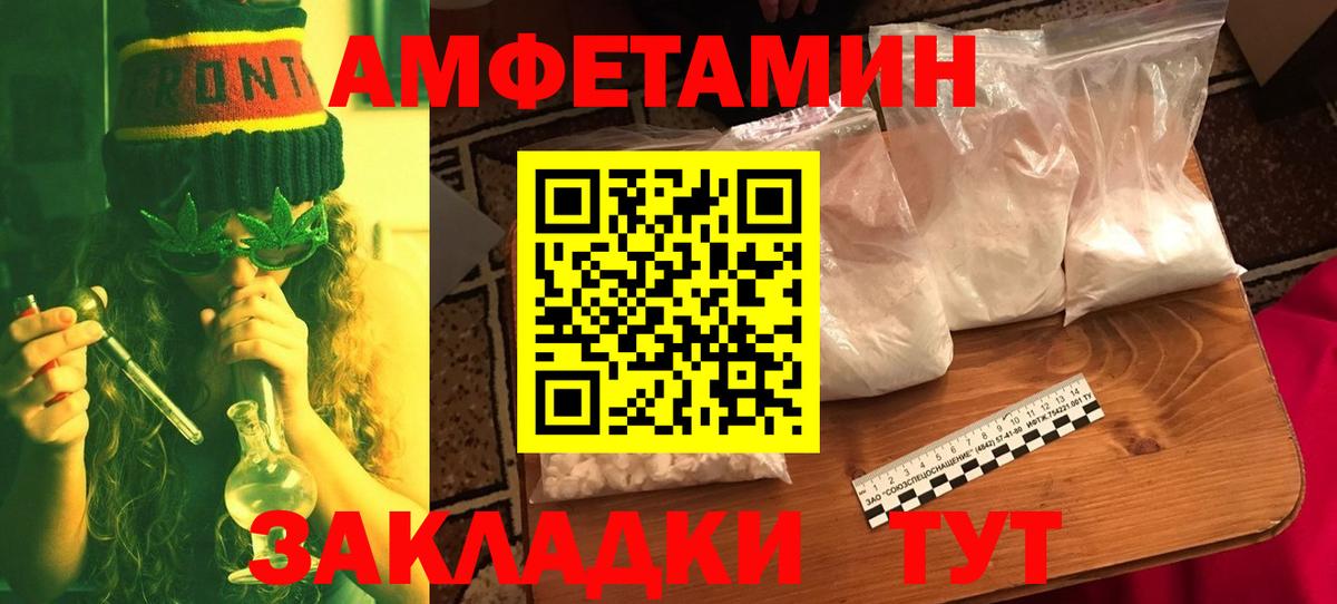 Лсд 25 Иваново