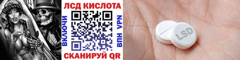 дарнет шоп Иваново Марки 25I-NBOMe 1500мкг