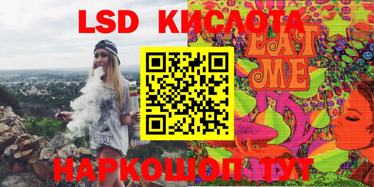 Иваново  Марки NBOMe 1500мкг  Вход с VPN 